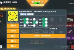 和平精英外挂【小黄鸡容器直装V1.6】方框透视 骨骼绘制 子弹追踪 人物美化