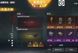 和平精英辅助【黑神话悟空直装V6.0】兼容全模式 支持观透 全图透视 开镜自喵