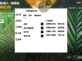 和平精英辅助【牛牛容器直装V1.1】倒地不瞄 人机不瞄 开镜自瞄 部位自瞄 掩体漏打驱动自瞄 范围自瞄可调节