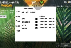 和平精英辅助【牛牛容器直装V1.1】倒地不瞄 人机不瞄 开镜自瞄 部位自瞄 掩体漏打驱动自瞄 范围自瞄可调节